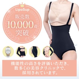 [リポサポ LipoSup] 脂肪吸引専用 圧迫フェイスサポーター 顎下・頬用｜フェイスバンド, 美容クリニック採用, 販売枚数1万枚, 着圧設計
