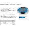 Excela Ayu Hybrid Metamax EX Power 0.2