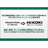 HiKOKI 0032-1601 Resinoid Flexible Whetstone, 3.9 x 0.6 inches (100