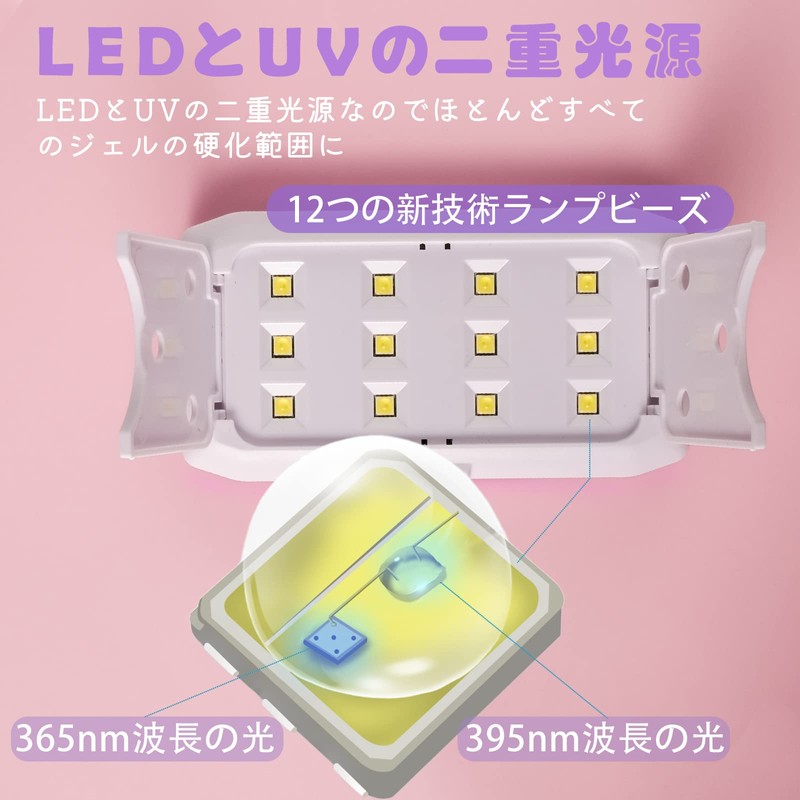 Oaec LED & UV Nail Light, 36W Gel Nail Light,