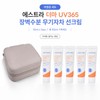 Aestura Barrier Moisture Inorganic Sunscreen 50ml Special Set / 에스트라 장벽수분 무기자차 선크림 50ml 기획세트