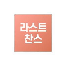 더존건강 한끼 15종 알뜰포장 3+1곤약젤리 망고 150g 10팩