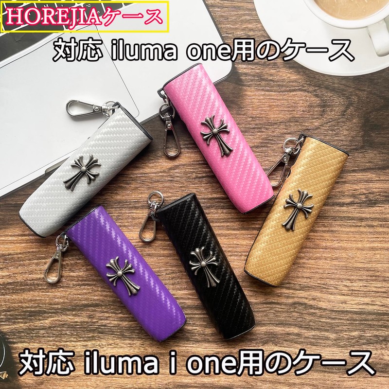 HOREJIA Case Compatible with iluma one Case Cover for iluma