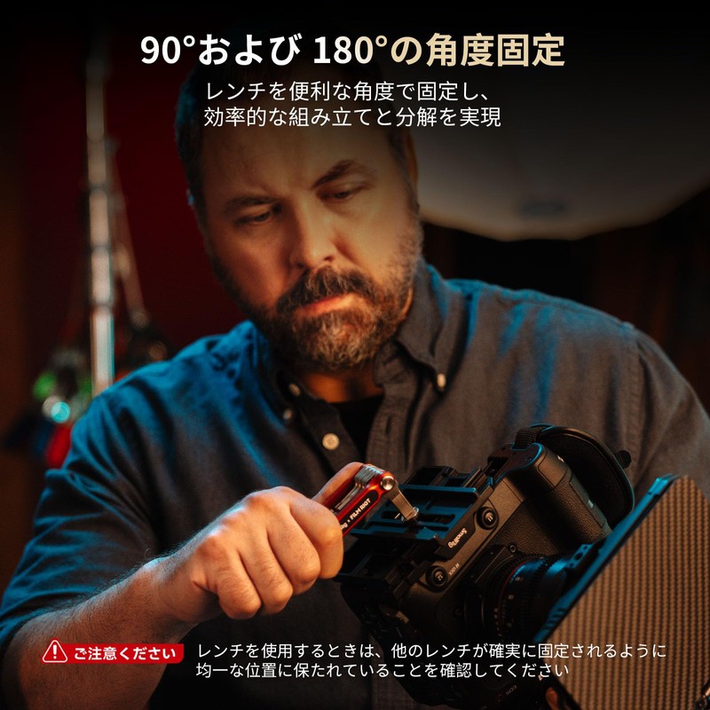 SmallRig x FILM RIOT 7 in 1 Limit Folding Wrench