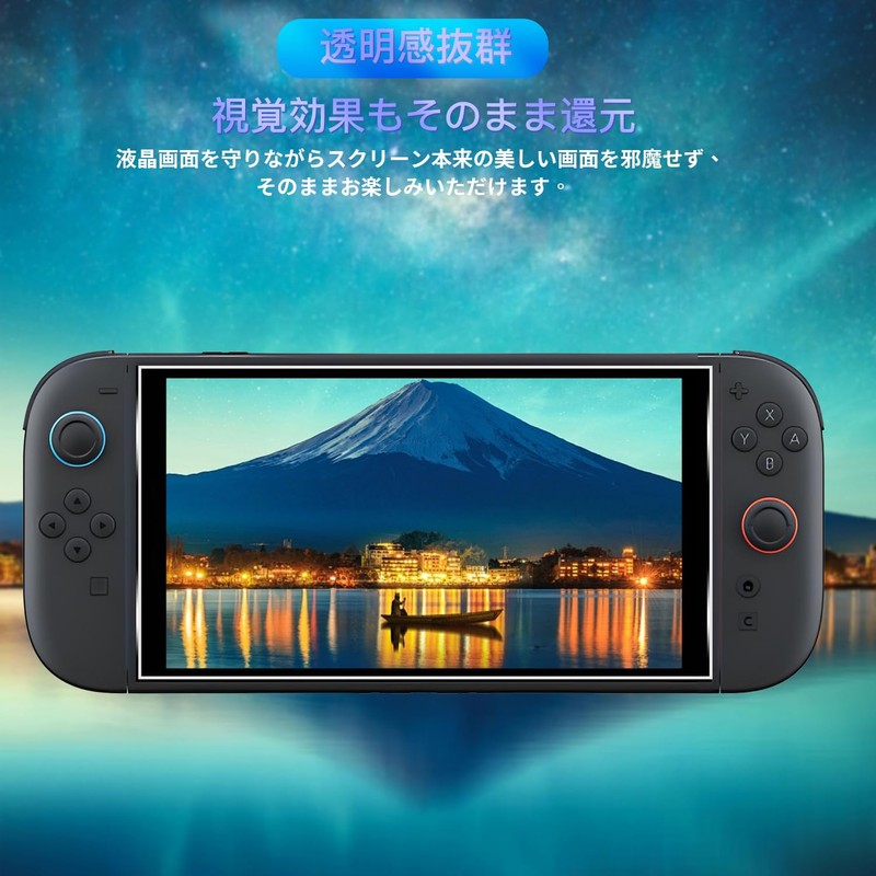 For Switch 2 Protective Film Glass Film 2 Pieces [With