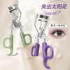 NEW Eyelash Curler Cover Natural Curling Wide Point Beauty Tool Bulk - Purple Scissor Handle 10ea
