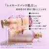 Julem Layered Hair Treatment (Extra Damage Care), Prevents Damage by