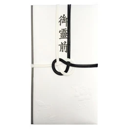 Akagi 980021 Fukugi Bag, Black and White, 5 Pieces, Goryomae, 5 Pieces