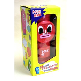 Toss The Talking Piggy Bank