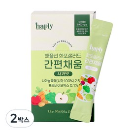 Haeply Headquarters Haeply Hanpo Salad Easy Filling, 2 Boxes, 30 Servings / 해플리 본사 해플리 한포샐러드 간편채움, 2박스, 30회분