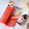 Sebum softening ampoule product, Japanese exfoliant, facial herbal peeling, acne