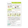 Suufuu Easy Blow Back Mouth Beauty Abdominal Breathing Training Equipment