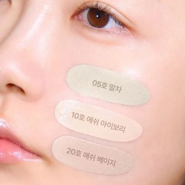 Espoir NEW Derma Cover Blemish Balm 40g (BB Cream) Matcha / NEW 더마커버 블레미쉬 밤 40g (BB크림) 말차
