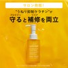 Hydro Tank Damage Repair Hydro Moist Hair Oil (Smooth Light
