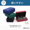 ARESACHI Ring Case, Ring Case, Portable, Ring Box, Storage, Exhibition,