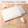 HAKUBA PC Case Plus Shell Envelope Laptop Sleeve 14 AZ