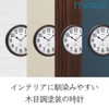 MAG W-781BR-Z Wall Clock, Radio Watch, Analog, Bellflower, Step Second