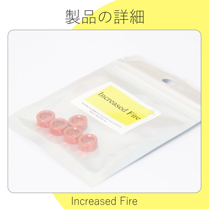 Increased Fire Aluminum Spacers M6 Inner Diameter 0.4 inch (6.2