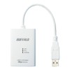 BUFFALO Giga Compatible USB 2.0 LAN Adapter LUA3-U2-AGT