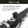 BaraRose Clarinet Thumb Protector Thumb Rest Wood Wind Instrument Parts
