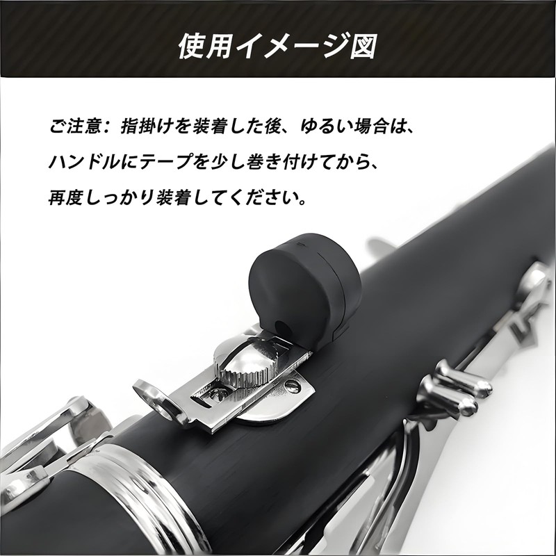 BaraRose Clarinet Thumb Protector Thumb Rest Wood Wind Instrument Parts