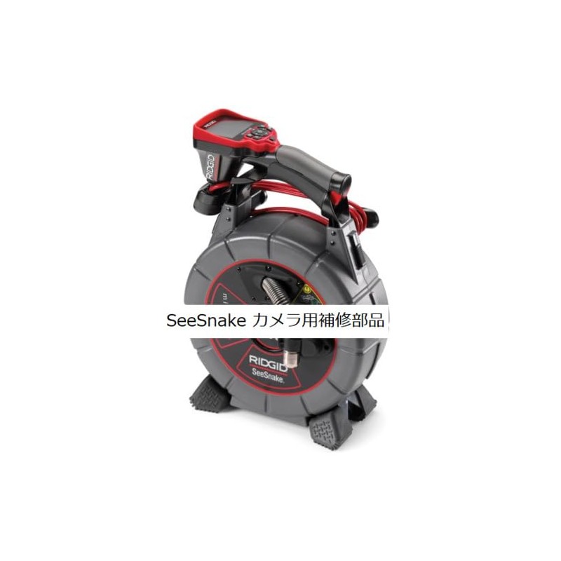 Rigid Industrial Endoscope 42778