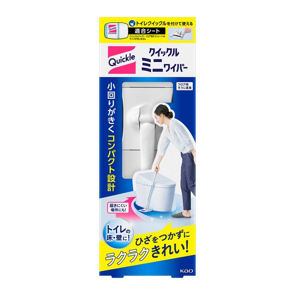 Quickle Mini Wiper (Includes 1 toilet quick odor prevention citrus mint scent) Easy to clean without knees!
