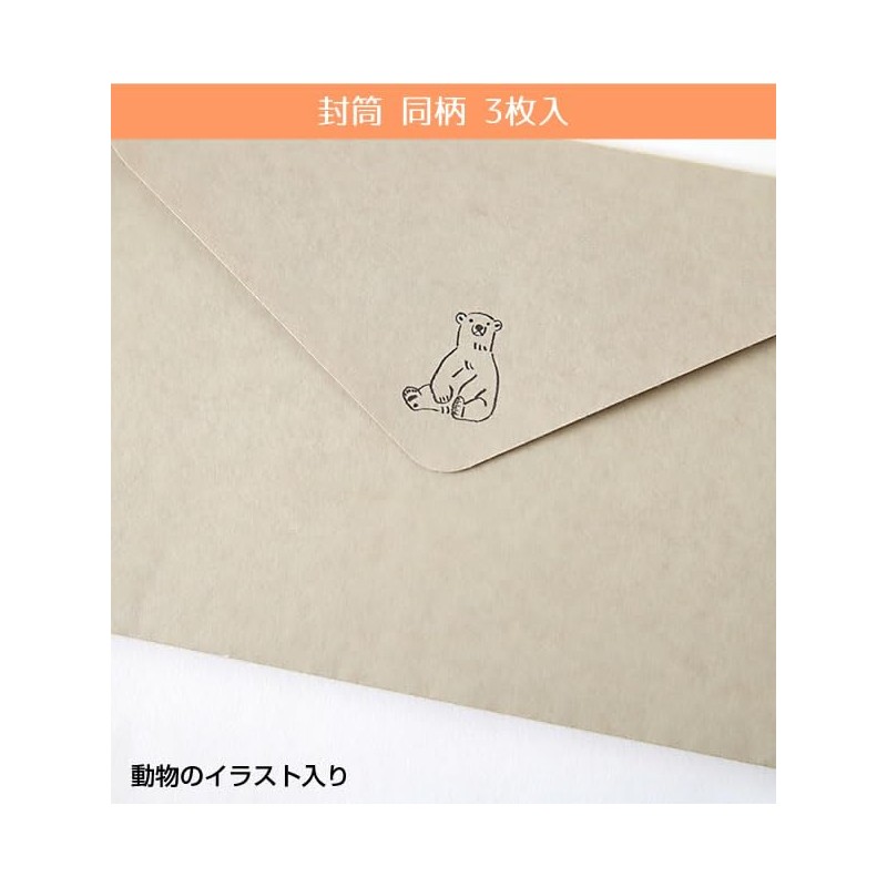 Animal Parade Letter Set Polar Bear NLS-101 (3) 6 Stationery