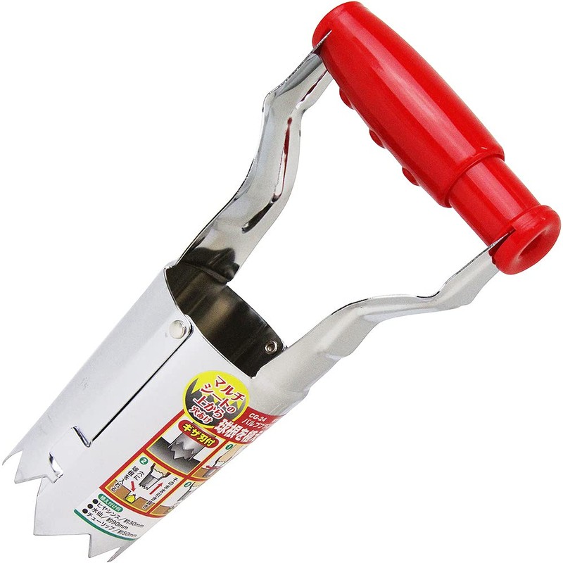 Senkichi Valve Planter with Giza Blade CG-24