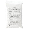 Nihon Health Foods Myoban Powder, 17.6 oz (500 g)