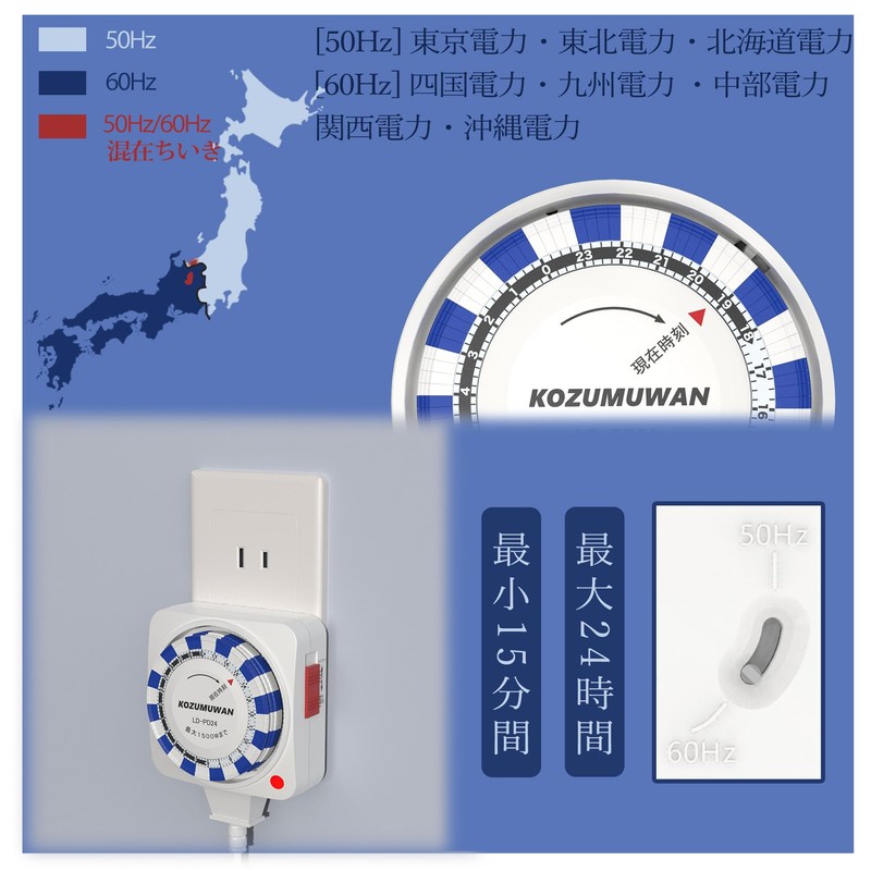 Program Timer, 24 Hours, 15 Minute Units, Direct Outlet Connection,