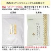 Honjien Tea Health Tea Rooibos Tea Bags 0.1 oz (2.5