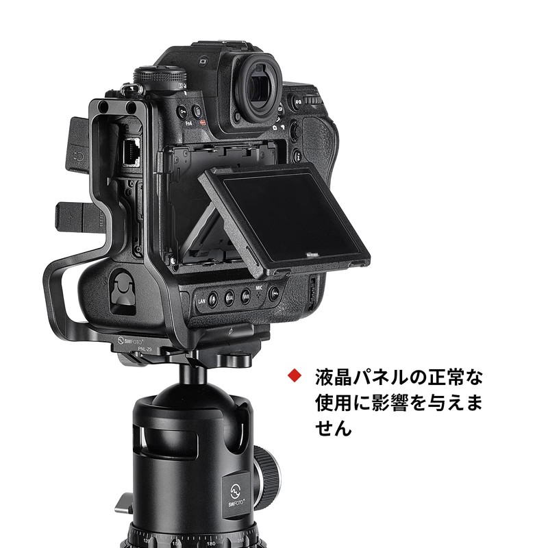 SWFOTO PNL-Z9 Arca-Swiss Compatible L-Plate for Nikon Z9 L-Shape Arca