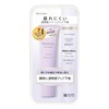 Moist Lab Tone Up Base < Lavender > SPF50+ PA+++++