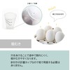 Maruyama Grate, Electric Boiled Egg, Pot, Steamed Dish, Steamer, Baking,
