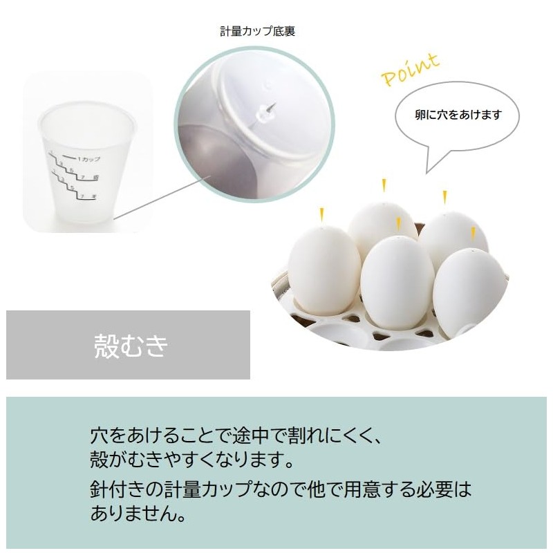 Maruyama Grate, Electric Boiled Egg, Pot, Steamed Dish, Steamer, Baking,