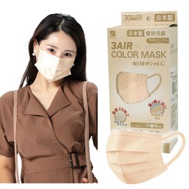 3AIR Non-Woven Mask, Made in Japan, Pack of 30, Individually Packaged, 3-Layer Filter, 99% Thoroughly Cut, L, Light Beige