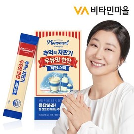 Vitamin Village Monomil Nostalgic Vending Machine Milk Flavored Cup Low Sugar Stick 10 Packets x 1 Box / 비타민마을 모노밀 추억의 자판기 우유맛 한잔 저당스틱 10포 x 1박스