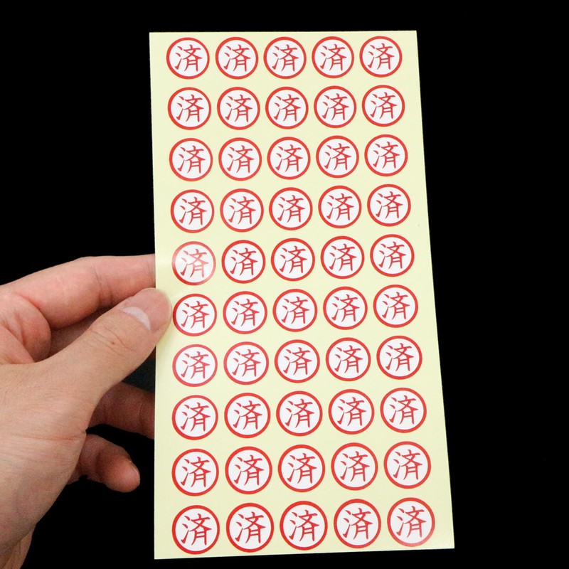 [Pre-seal] Round Seal, Red, Diameter 0.6 inch (16 mm), 2