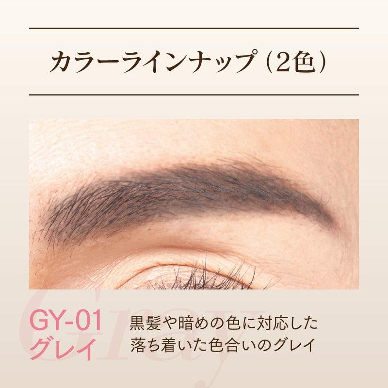 Coffret Doll Grand Soft Pencil Eyebrow GY-01 Gray