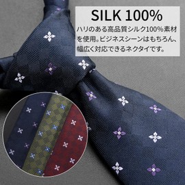 MICHIKO LONDON Brand Necktie, Made in Japan, 100% Silk, Jacquard Woven, Woven Pattern, Petite, Embroidery, Pattern A: Navy