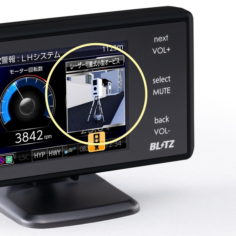 BLITZ Touch-LASER TL245R JMA-520 JMA-401 Director Compatible! Reception performance is