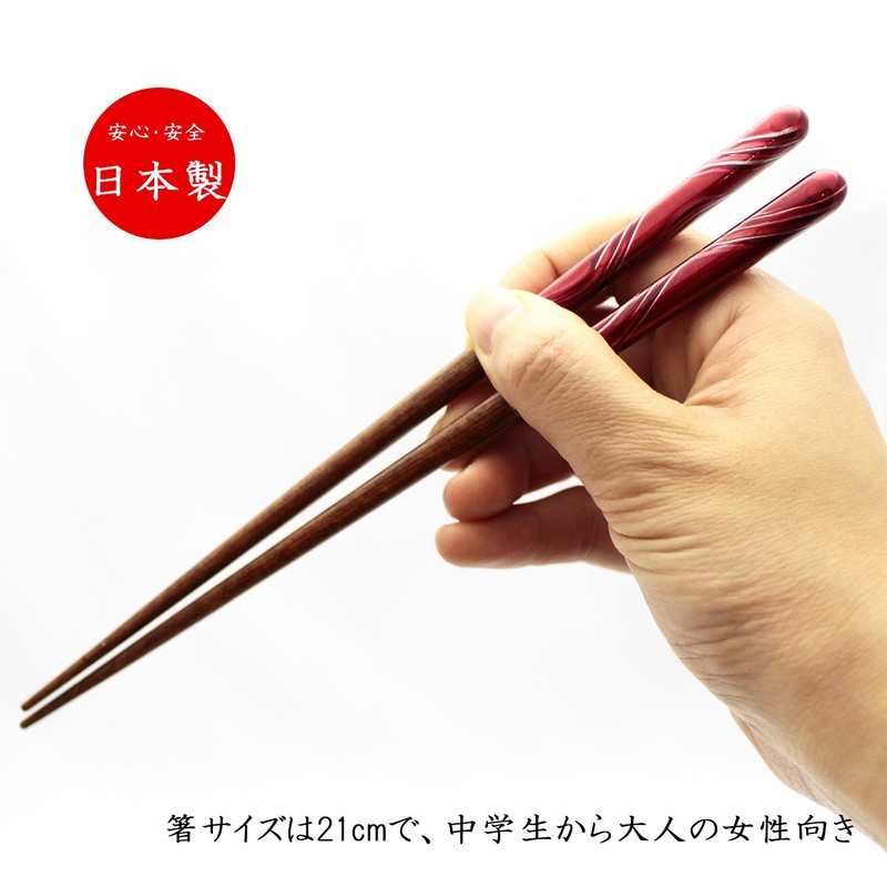 isida Chopsticks Fountains Flow Dishwasher Safe 21 cm