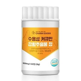 참굿스 수용성 커큐민 강황추출물 정 60정 Chamgood's Water-Soluble Curcumin Turmeric Extract 60 Tablets