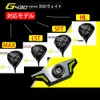 PING Pin G430 Driver Compatible Sole Weight G430 MAX G430