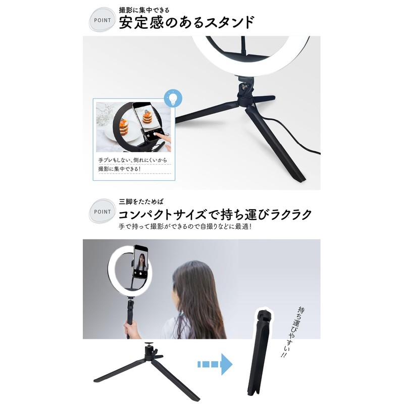 Ring Light, Smartphone Stand, Selfie, Actress, Light, Controller Included, 10