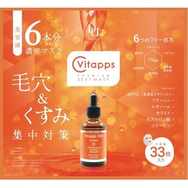 Vitapps Premium Sheet Masks - Large Capacity - 33 Count