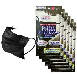 Cluster Premium Mask, 5 Pieces x 6 Set, Ultra Black, 3D Space Mask, Double Wire, Prevents Ear Pain, Easy to Breathe, Individually Packaged, Color Mask for Easy Carrying