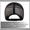 White Fang CA139 Hat, Mesh Cap, Plain, Stylish, Cool, Casual,