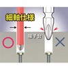 Vessel GSC161150 Coated Tube Rigid Bit Compatible with 40V +1